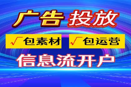 百度信息流推广案例分析：效果显著的成功案例